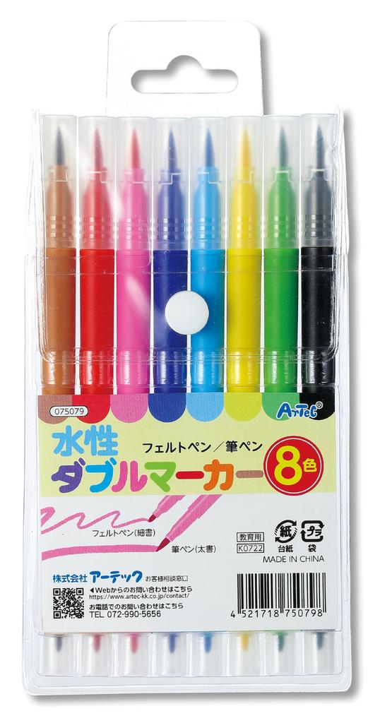 Artec Double Marker Party Illustration Water-Based (Felt Pen/Brush Pen) 75079, Toy, Prize, Gift, Play, Stationery, Craft, Drawing, Lettering,