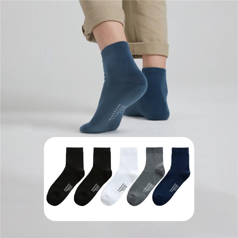 Giordano [5 Pairs] Men's Socks, Breathable Casual Sports Brand Letter Print Mid-Calf Socks 18155001