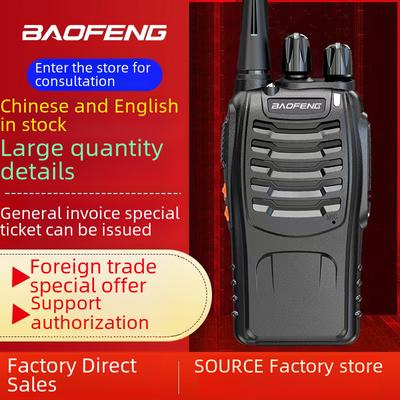 Baofeng 888S Интерком: Высокомощная портативная радиостанция для использования на открытом воздухе, в гостиницах и на строительных площадках — беспроводное гражданское мини-устройство