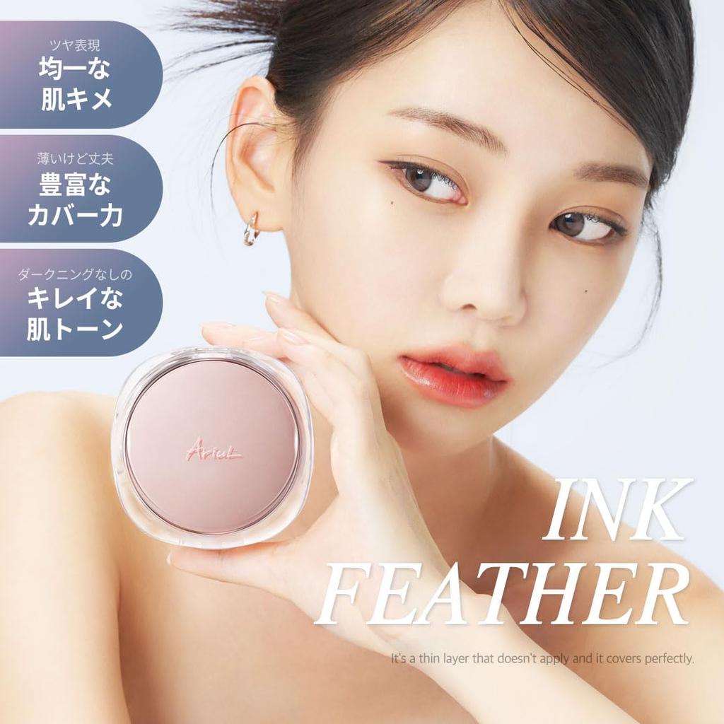 ARIUL Супер адгезивный тональный крем-кушон с эффектом пера Настоящий набор сменных блоков Ariul Основа для макияжа Тональный крем Красивая кожа Корейская косметика Крем Полуматовый