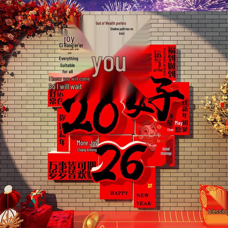 New Year Celebration Chevron Board Backdrop Panel