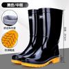 High and Long Tube Men's Rain Shoes Labor Insurance Rubber Shoes Non-slip Beef Tendon Sole Rain Boots Outdoor Sanitation Waterproof Shoes
