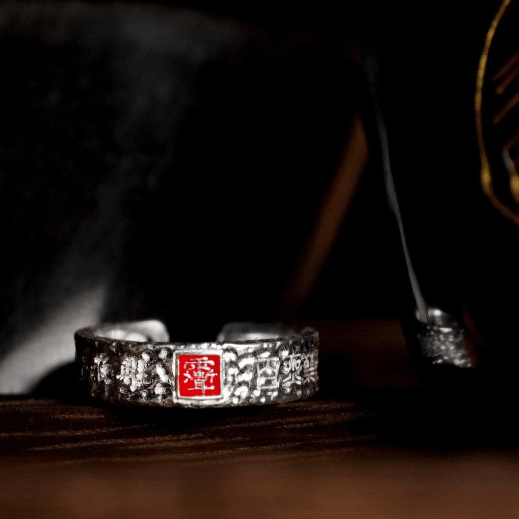 Taoist Ziwei Taboo Tianshi Mansion Ring, Rain and Ear Carving Retro and Old Ethnic Style Open Tail Ring