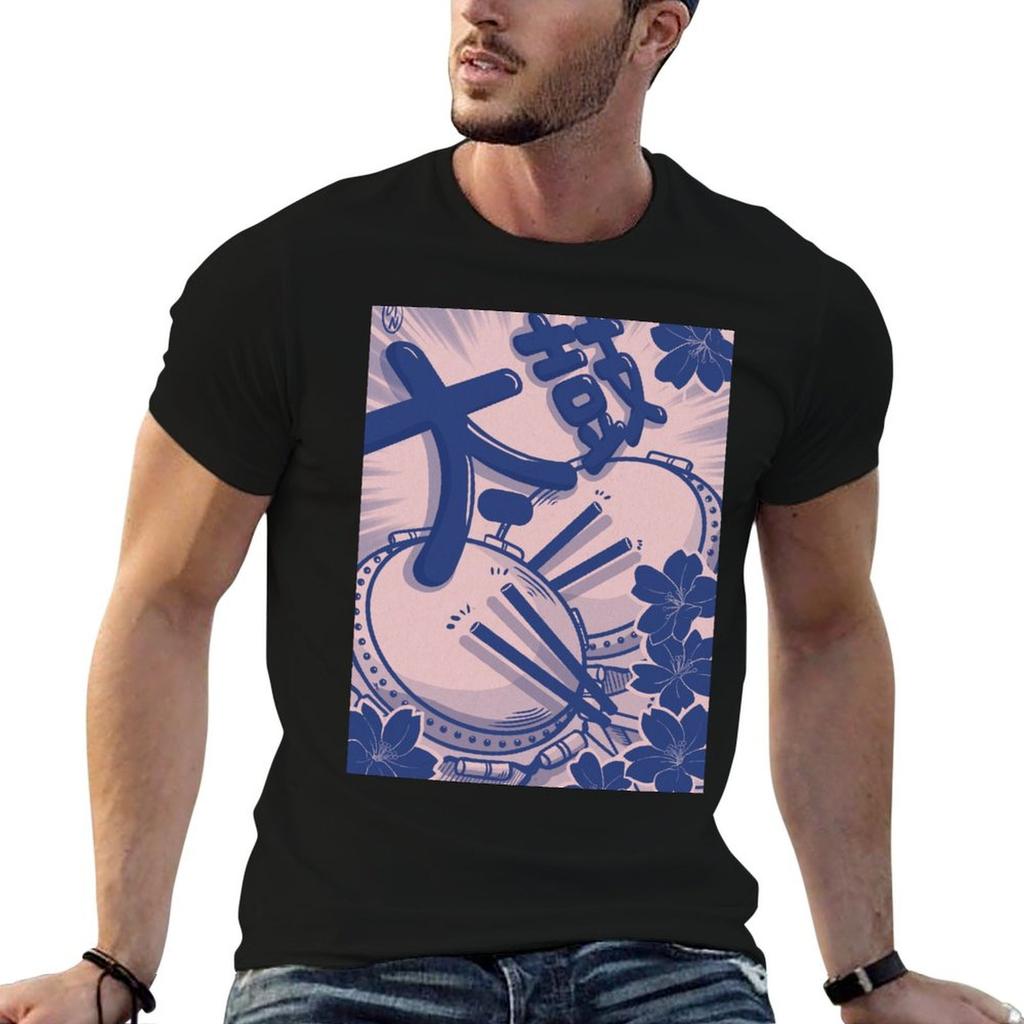 Japanese Drums Taiko Tshirt Holiday Vacation Tee Shirt