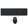 HP 650 Wireless Keyboard and Mouse Set, Black, Japanese Layout, USB Dongle, 2.4GHz Wireless Connection, Mouse Compatible with Glass Tables,