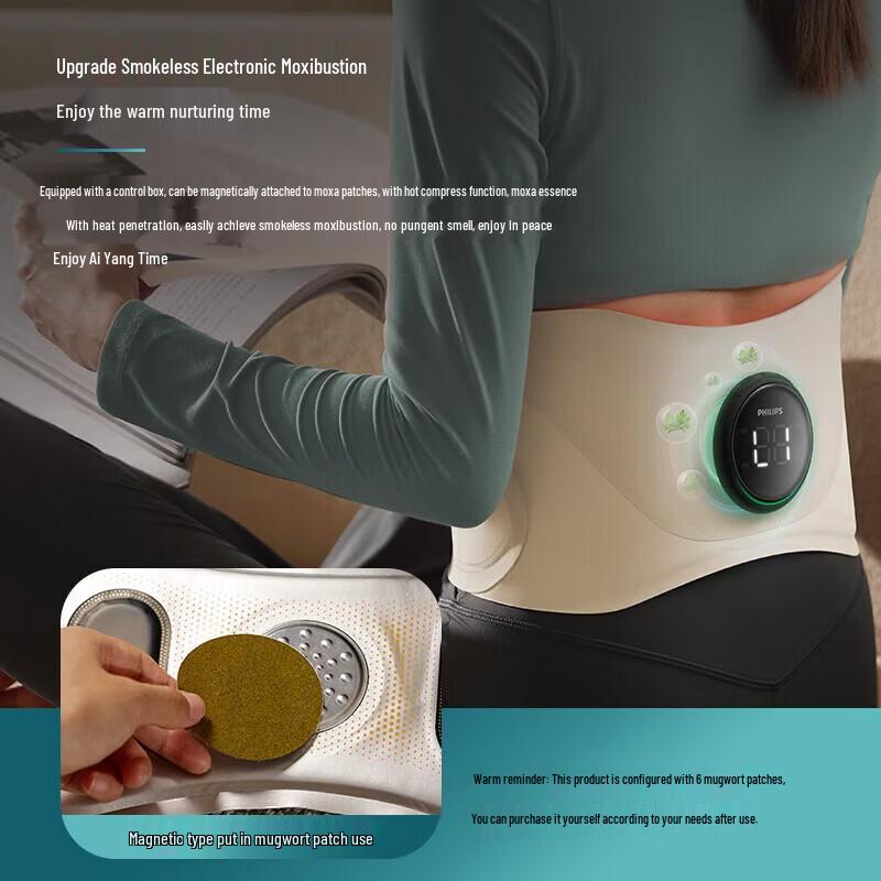 Philips Smart Mugwort Hot Compress Waist Massager CN plug (adapter included)
