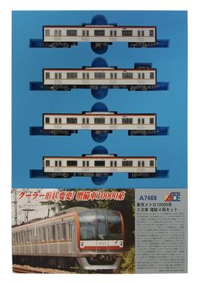 Micro Ace N Gauge Tokyo Metro 10000 Series 3rd Edition Дополнительный набор A7466 Железнодорожная модель поезда 4-вагонный