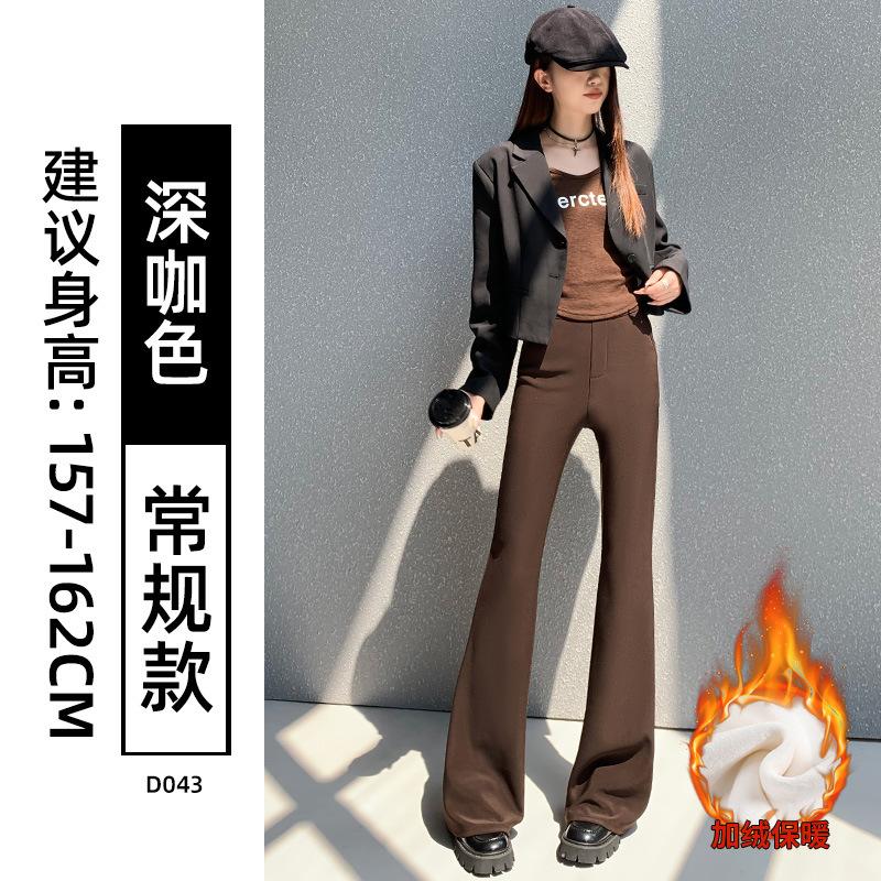 Slight Suit Pants Women's New Black High-end Drape Flared Pants Small Autumn Casual Horseshoe Pants