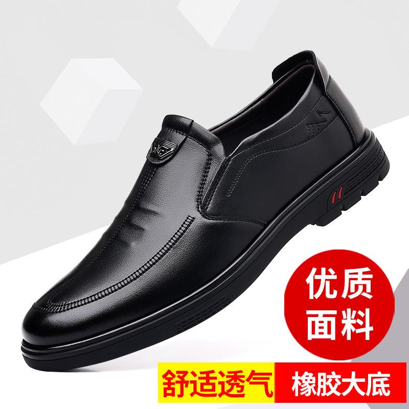 Spring New Casual Breathable Business Men's Leather Shoes Soft Sole Non-slip Middle-aged and Elderly Dad Shoes Versatile Men's Shoes