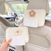 Car Tissue Box Fabric Tissue Box Car Seat Back Armrest Paper Box Tissue Bag Car Interior Decoration Accessories