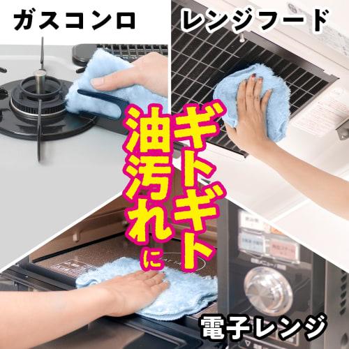 LEC Gekiochikun Oil-Resistant Cloth S830