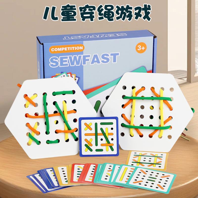 Children'S Fun Six-Sided Rope Game, Puzzle Early Education Hand-Eye Coordination Concentration Training Wooden Toy