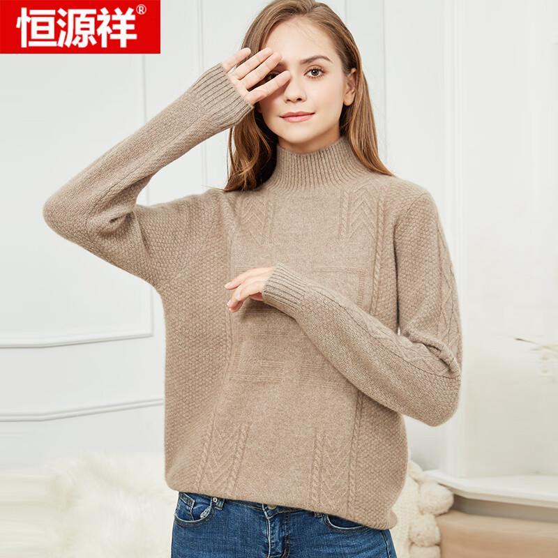 Hengyuanxiang Women's Cashmere Pullover Sweater
