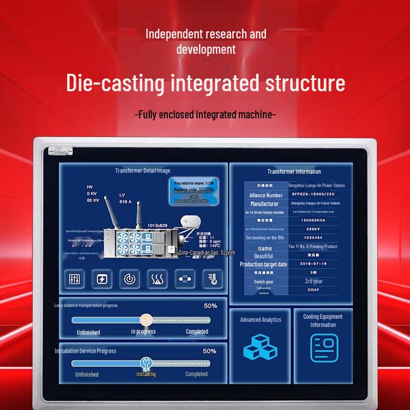 INCEER 21.5-inch Industrial Capacitive Touch All-in-One PC (CN version)