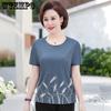 Летняя футболка с короткими рукавами для матерей среднего и пожилого возраста, крутой повседневный свободный женский топ из ледяного шелка большого размера
