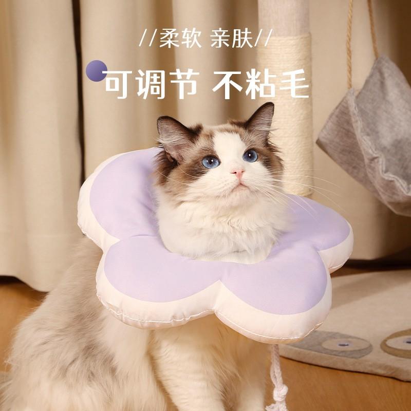 Pet Recovery Collar Cats Dogs Post Surgery Anti-Lick Cone Prevent Flea Bite Comfortable Breathable Neck Guard