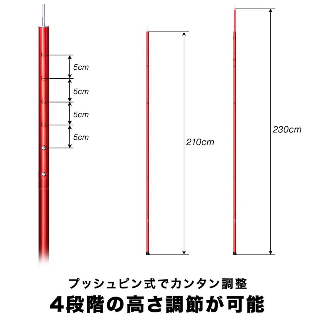 Алюминиевый шест для палатки FIELDOOR, диаметр 24 мм [черный], набор из 2 шт. и сумка для хранения, 6 шт., регулируемый, 70–230 см, нажимной штифт, 4 уровня, телескопический, раздельный тип