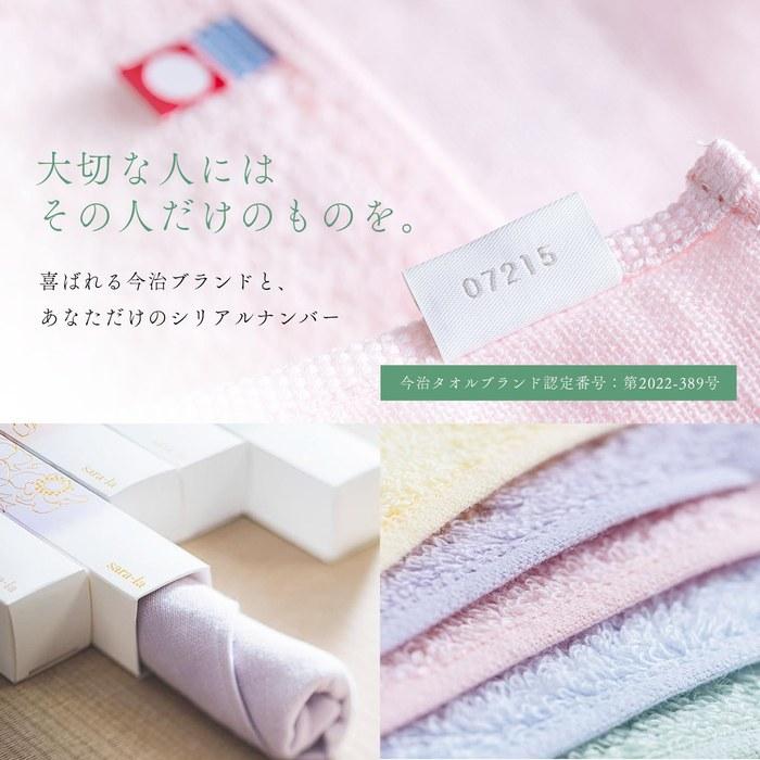 Набор handkerchiefs из полотенца Имабари sara-la Saki Марлевый ворс 3 шт. (Фиолетовый, Розовый, Желтый)