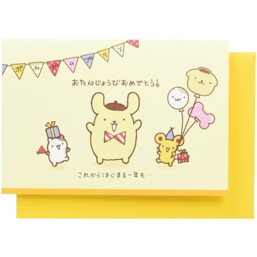 Sanrio Birthday Card Pop-up Pompompurin L257