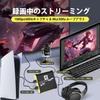 Карта захвата SUDTREEV для Switch 2, USB 3.0, 1080P 60FPS, Проброс 4K, Низкая задержка, Захват HDMI, Совместимость с Mac/Windows, для игрового стриминга и