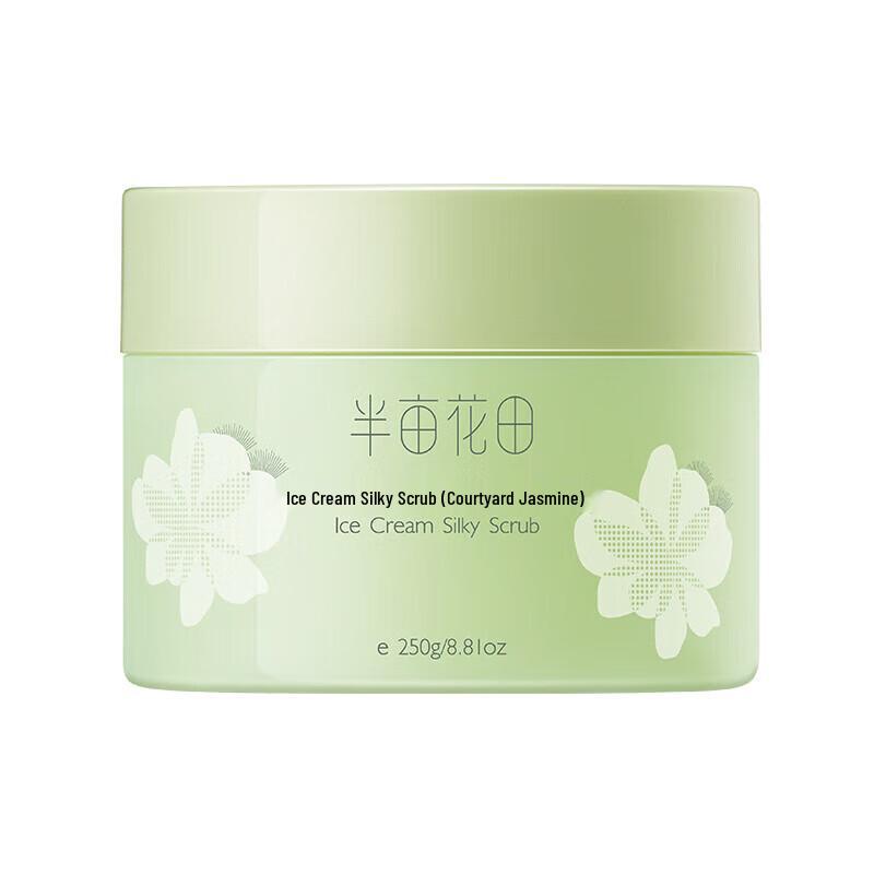 Banmu Huatian Ice Cream Smooth Fragrance Body Scrub