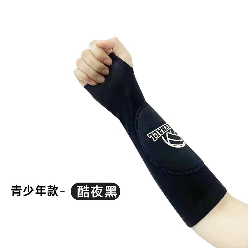 2Pcs Volleyball Armband Wrist Support Breathable Volleyball Passing Hitting Forearm Sleeves Arm Sleeves With Protection Pad