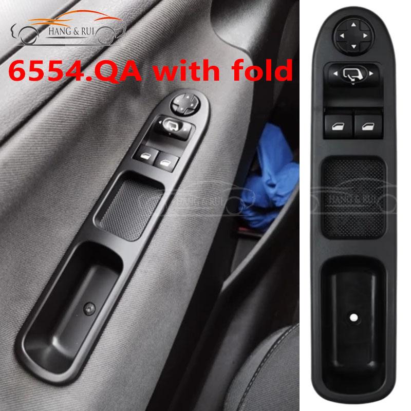 6554.QA 6554QA For Peugeot 207SW 207CC 207 Citroen C3 Picasso 2009-2014 Power Window switch Button Lift Glass + Retro Foldable