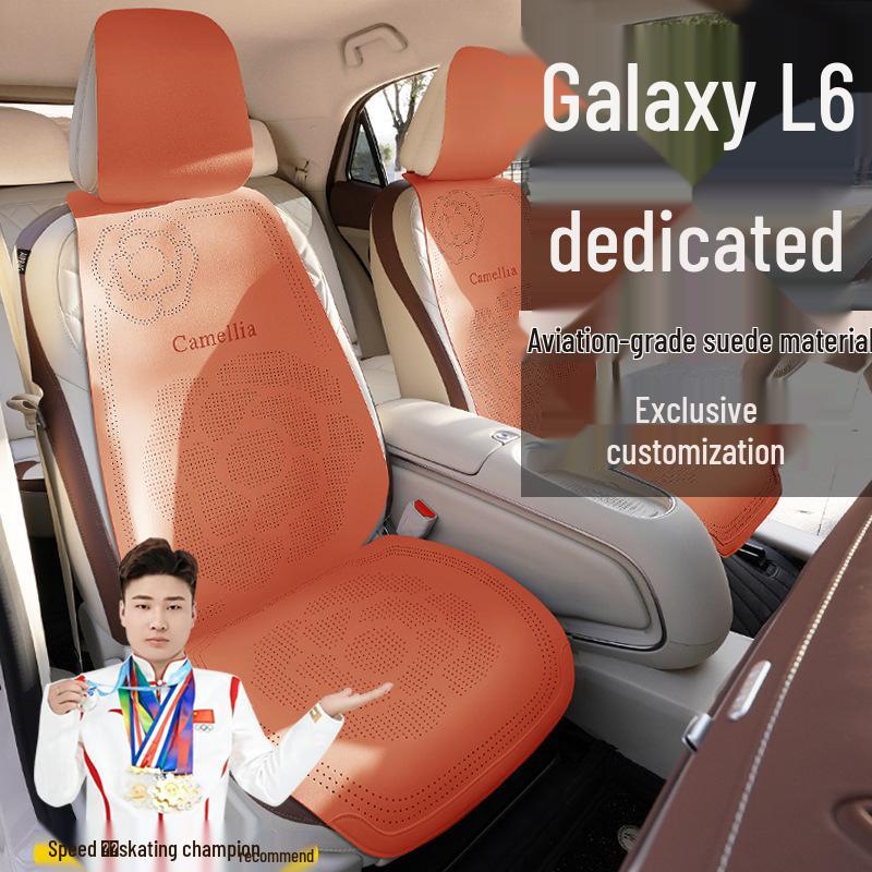 Дышащий замшевый чехол на сиденье для Geely Galaxy L6 Longteng 60KMPLUS Chuangxiang MAX, всесезонный