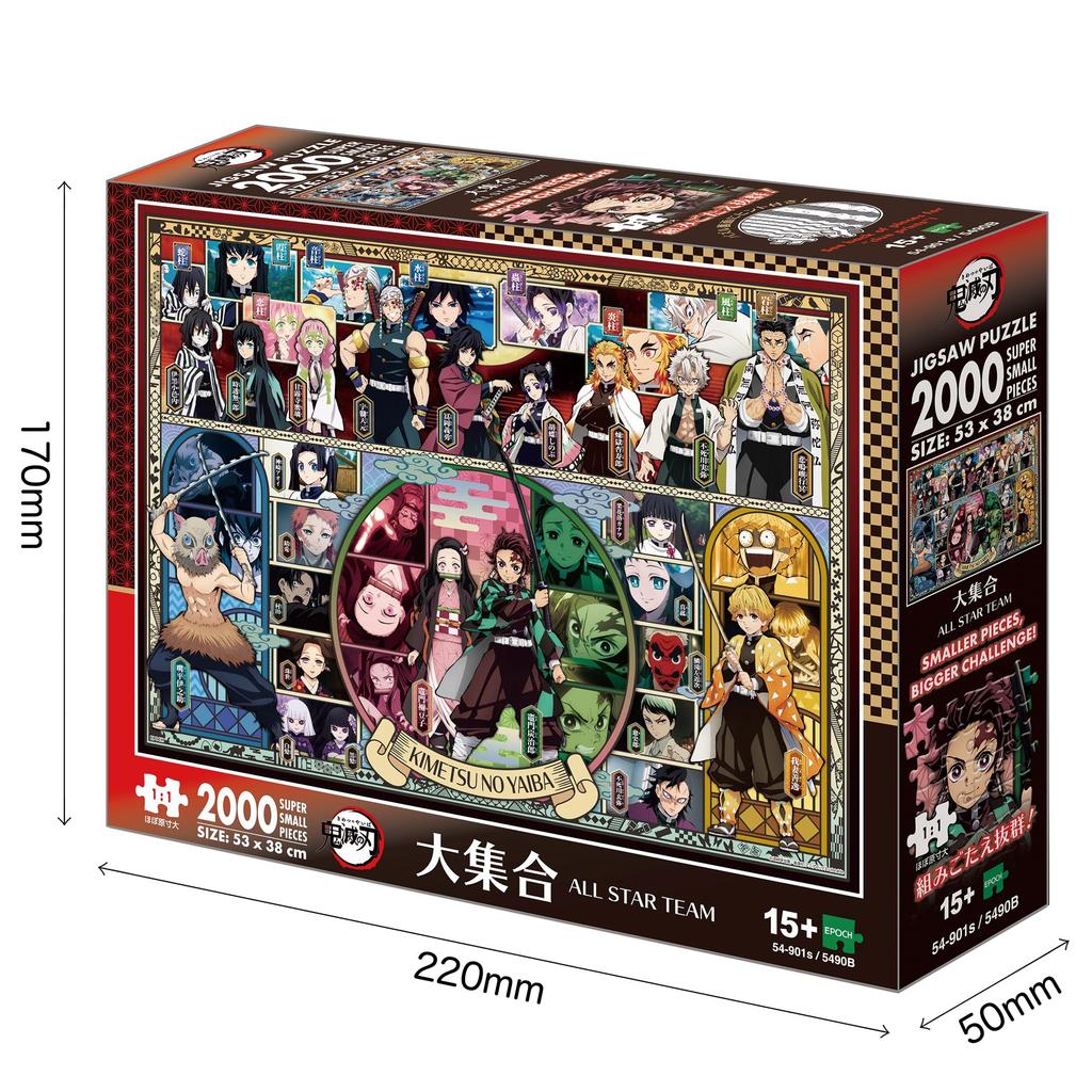 EPOCH 2000 Супер-маленькие кусочки пазла Демон Kimetsu no Yaiba Большое Собрание x 53 Включает и точка Убийца (38 см) клей 54-901s, шпатель,