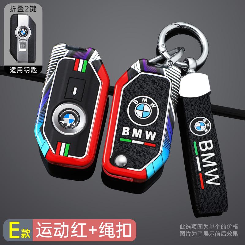 RLEB2 Motorcycle Remote Key Case Cover For BMW R1200GS R1250GS R1200RT K1600 GTGTL F850GS F750GS C400GT F900R F900XR R1200RS K1600GT