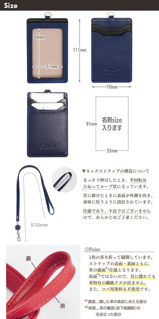 (Seal Al) Vertical ID Card Holder, Employee ID Card Case, Pass Case, Commuter Pass Holder, with Reel, Neck Strap, Replaceable Film, Genuine Leather