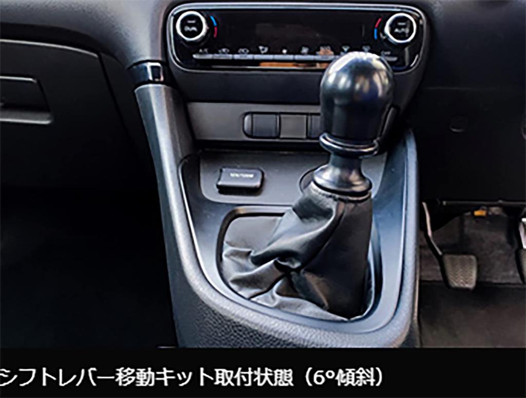 Рычаг Cusco перемещение Toyota GR Yaris GXPA16 1C7 936 A (КУСКО) [Комплект для смены]