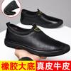 2025 Spring and Autumn New Men's Daily Casual Leather Shoes Men's Soft Leather Soft Sole Middle-aged Foot Shoes Loafers 702