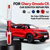 Для Chirey Chery Omoda C5 2022-2025 S21 Ремонтная ручка для краски Подкрашивание Удаление царапин DIY Автоаксессуары Черный Белый Красный Зеленый