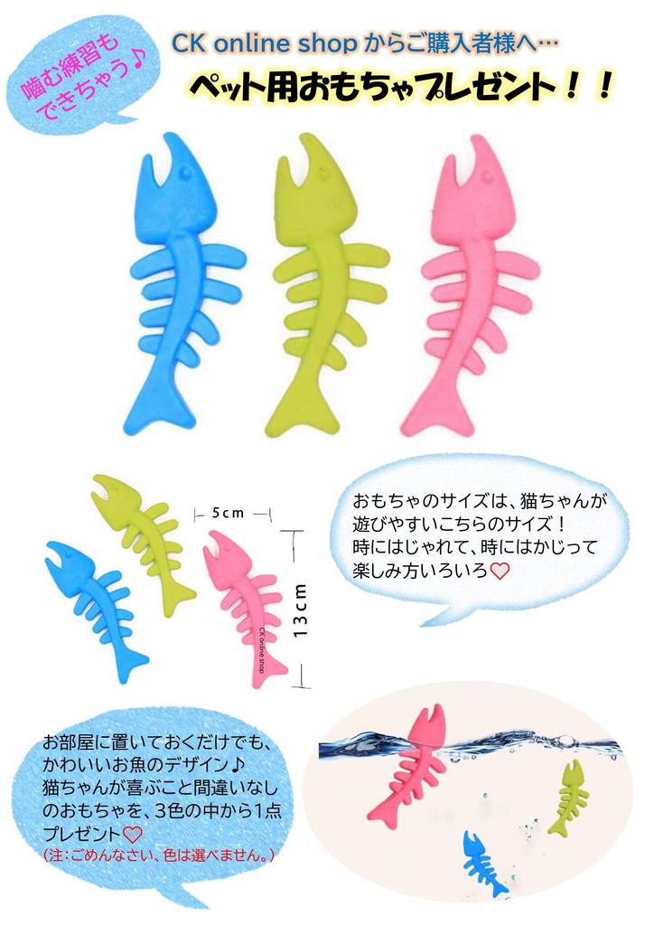 Aishia Fish Life 180 г x 3 Корм для кошек 9 видов x всего 9 штук Ассорти в нашей эксклюзивной картонной коробке Включает игрушку для питомца (60г пакеты) 1, магазин (Офиш