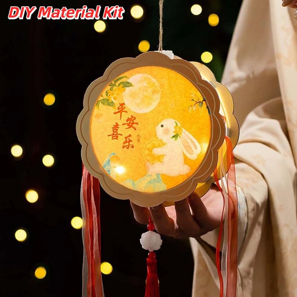 Handmade Mooncake Lantern Luminous Mid Autumn Lantern DIY Craft Kit Rabbit Lamp  Students