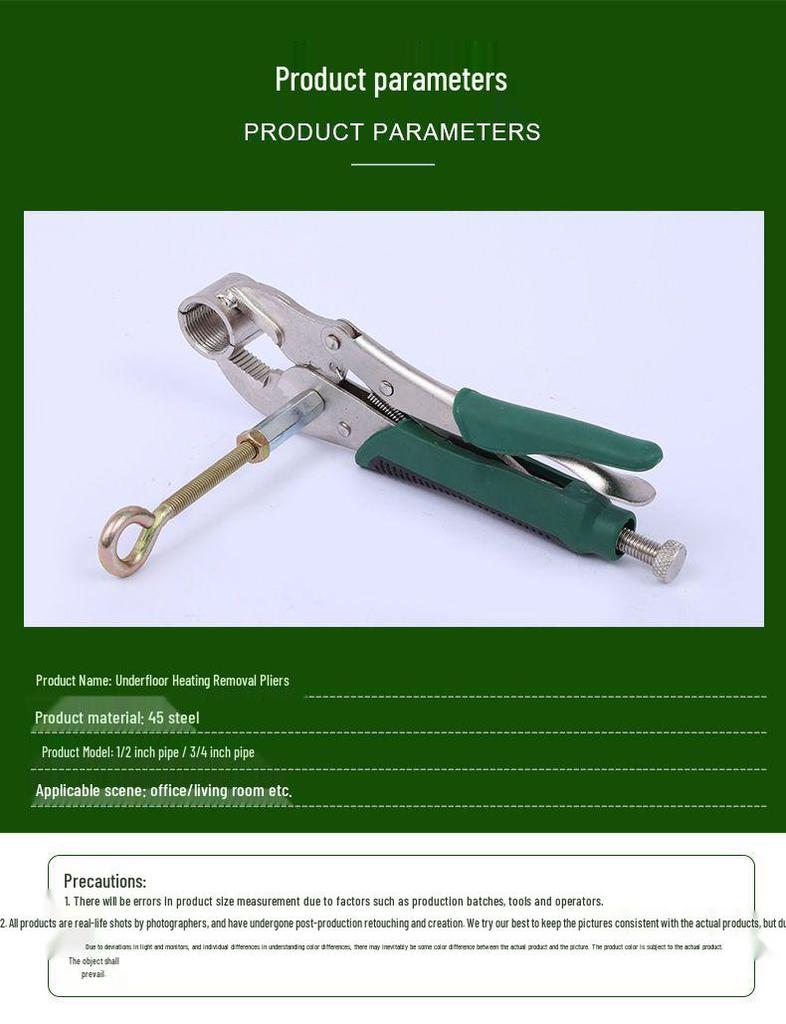 Универсальные сверхпрочные клещи для труб напольного отопления для демонтажа и очистки (4-точечный и 6-точечный)