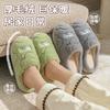 Warm Couple Plush Thickened Slippers Coral Fleece Home Hotel Homestay Home Cotton Slippers Autumn and Winter New