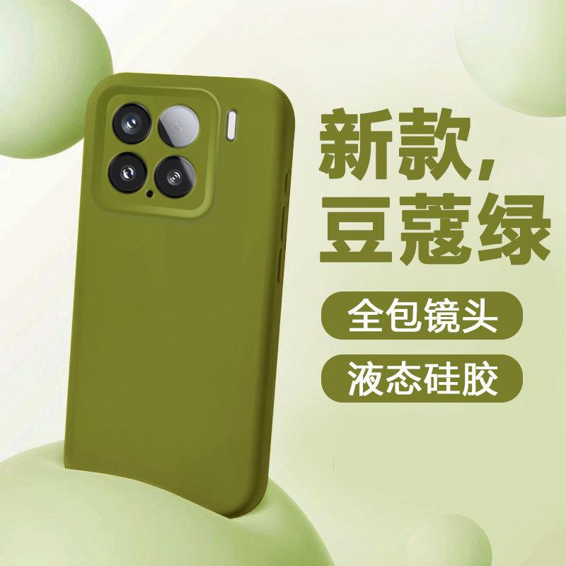 Настоящая жидкость подходит для чехла для мобильного телефона Xiaomi 17promax 17TPro новый 17Ultra мягкий матовый Xiaomi 17t.