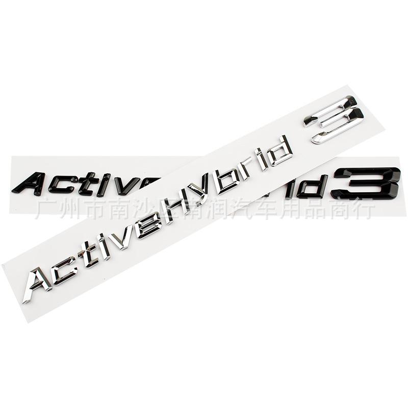 ActiveHybrid Hybrid Logo Rear Tail Modification Sticker For 3 5 7 Series