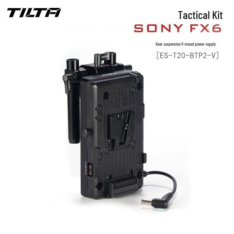 Tilta Camera Cage & Accessory Kits for Sony FX6