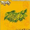 Universal Music Jet Set Radio NEW из Японии