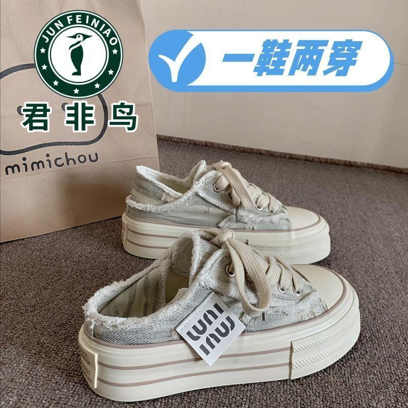 Розовые кисточки, платформа с необработанным краем, парусиновые туфли, женские весенне-осенние новинки, два способа носки, повседневные универсальные кеды, ins-ветер