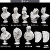 [FUPUTWO] Miniature Plaster Bust Statue Figures, Resin Sketch Drawing Model Replica Set, Classical Plaster-Style Art Decor (Type C)
