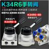 Пневматический ручной ручной поворотный клапан K34R6-8D K34R6-8L ручной клапан клапан управления цилиндром 3-позиционный 4-ходовой Пневматический переключательPne
