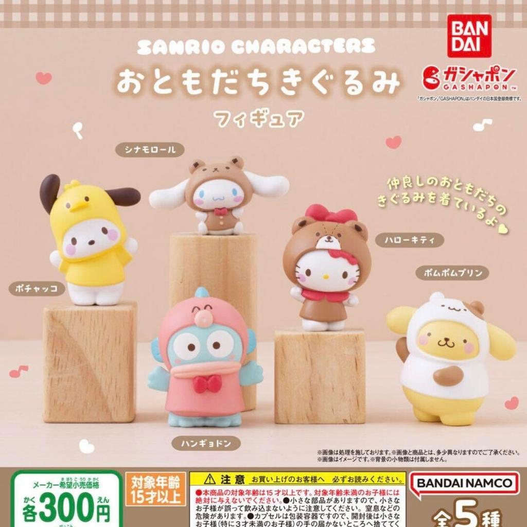 Костюм друга Sanrio полный Капсульная игрушка Гача ЯПОНИЯ JP Китти В/П