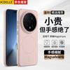 KEKLLE Матовая магнитная чехол-накладка для Honor Magic8 Pro