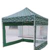 Camouflage Foldable Sun Shade Tent