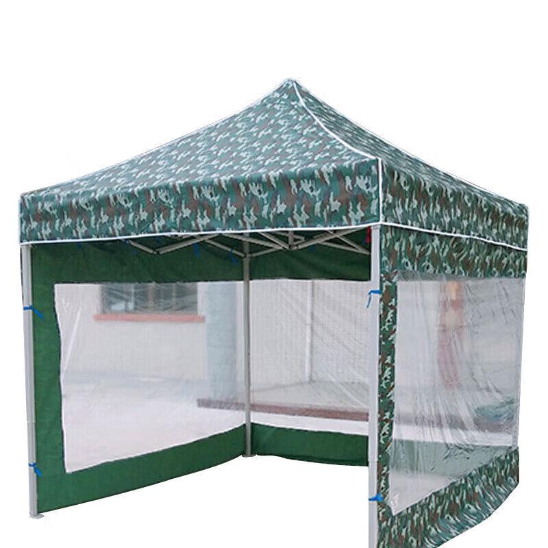 Camouflage Foldable Sun Shade Tent