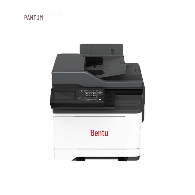 PANTUM CM5052DN A4 Color Multifunction Printer CN plug (adapter included)
